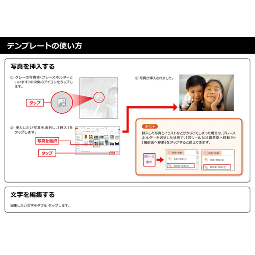 家族新聞 (かぞくしんぶん) (紅葉 こうよう) (タッチ対応) 画像スライド-3