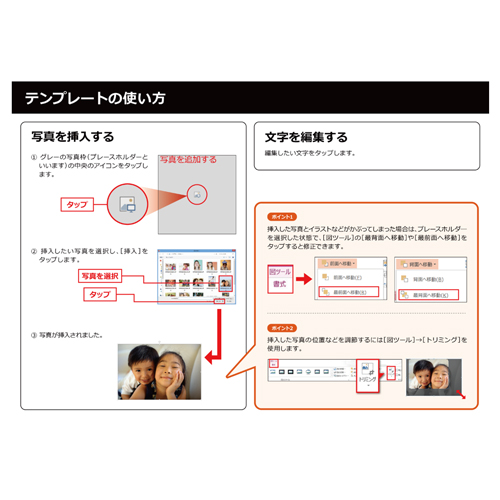 結婚報告はがき (ウエディング・クール) (タッチ対応) 画像スライド-4