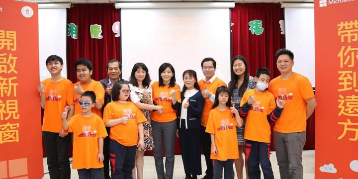 台灣微軟攜手台北市立啟明學校 為視障生開啟人生新視窗