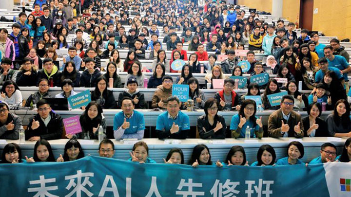 「微軟未來 AI 人先修班」1 月 15 日隆重登場