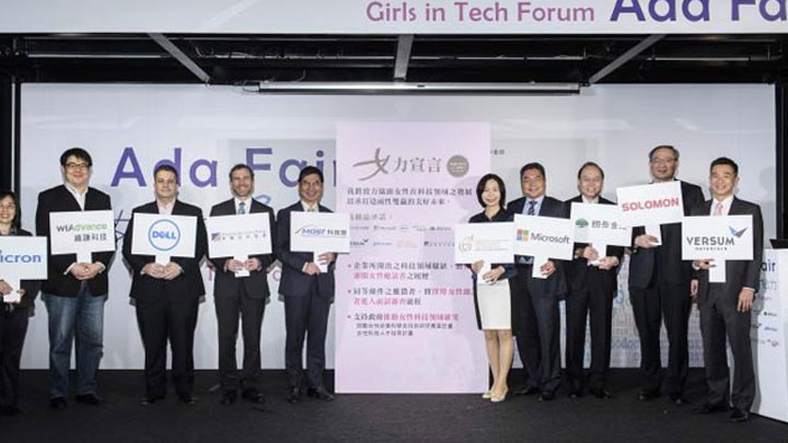 地表最強企業群釋出 300 個女性優先科技職缺！女孩力、好給力！