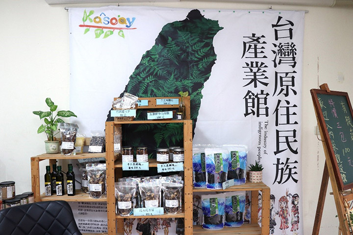 台灣原住民族產業館一隅