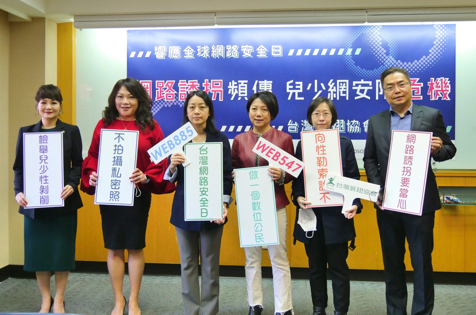 主講群合照