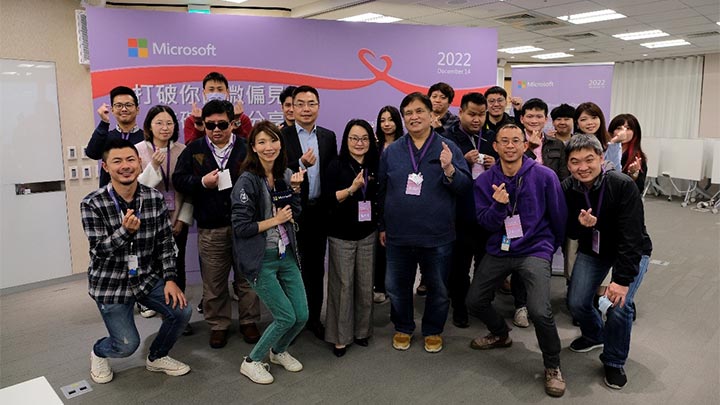 打破你的微偏見 無礙經驗分享會 科技賦能，讓身障夥伴也能激發工作潛力