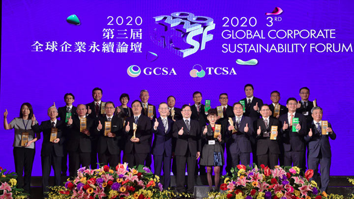 微軟榮獲 2020 年全球企業永續獎活動照片情境