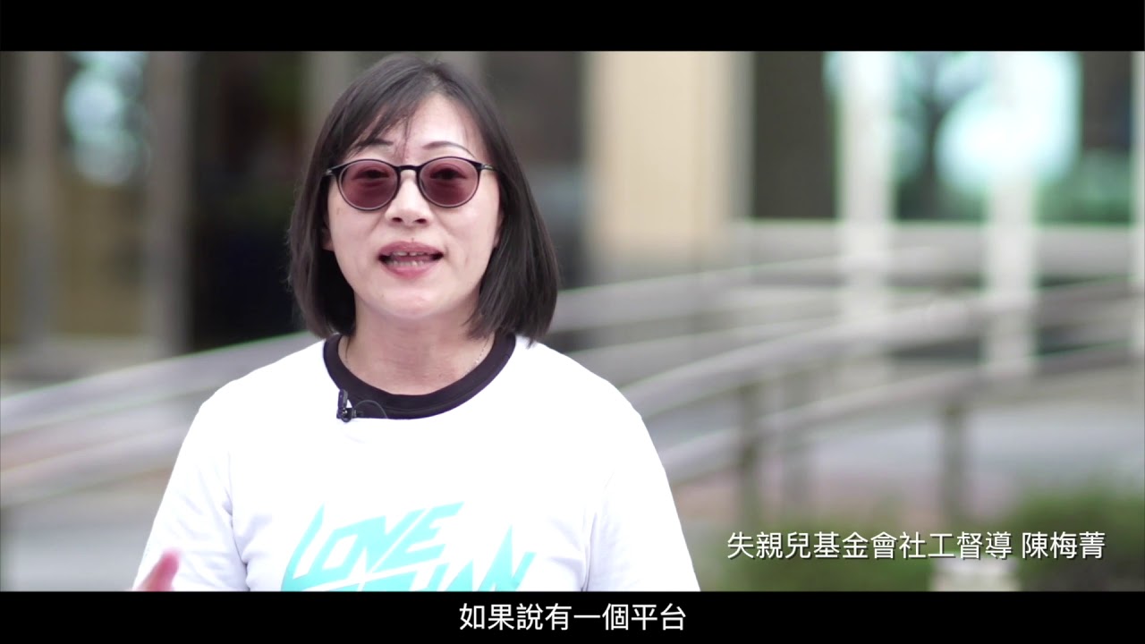 乘著科技的翅膀 讓陪伴更有溫度
